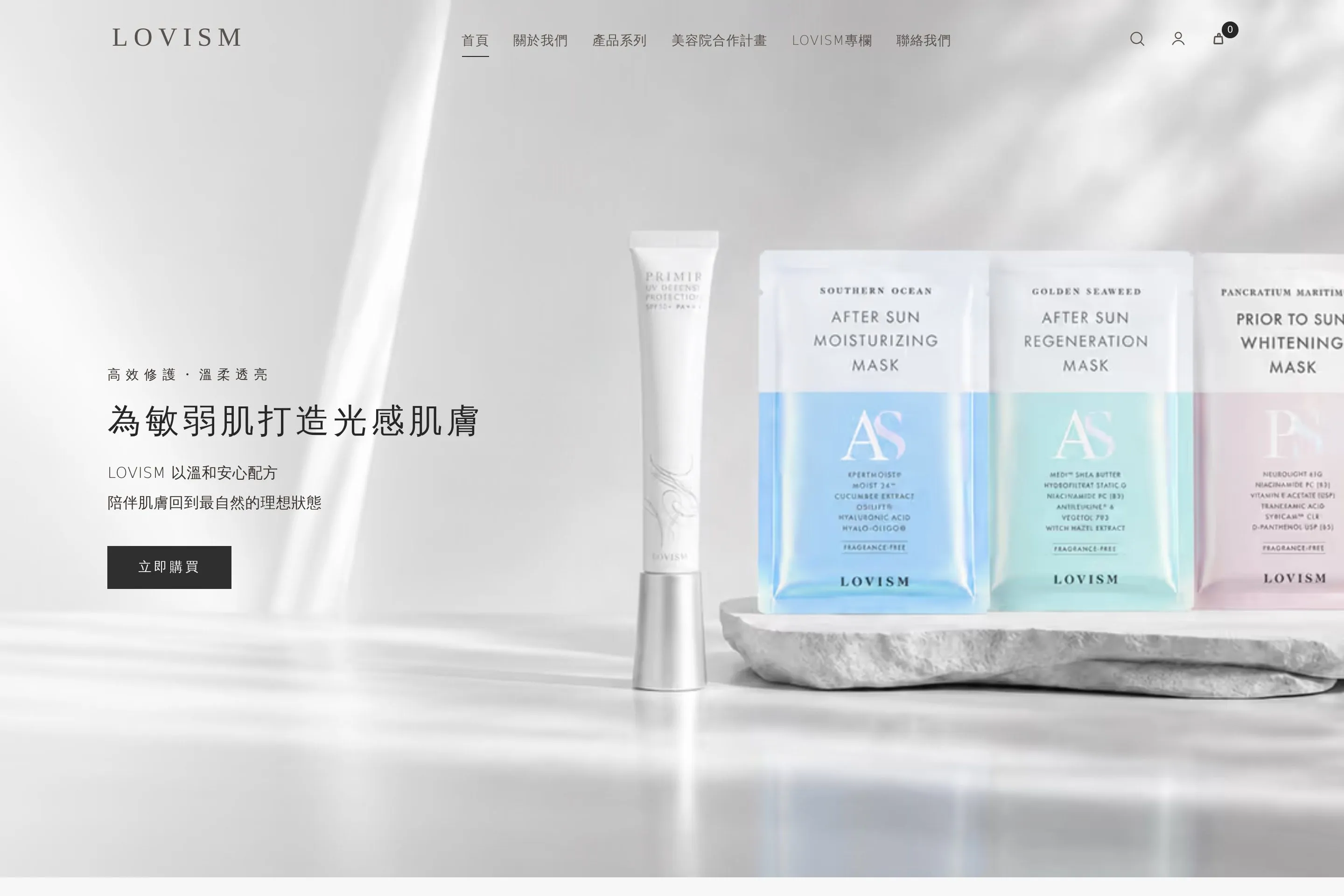 LOVISM 網站設計作品截圖