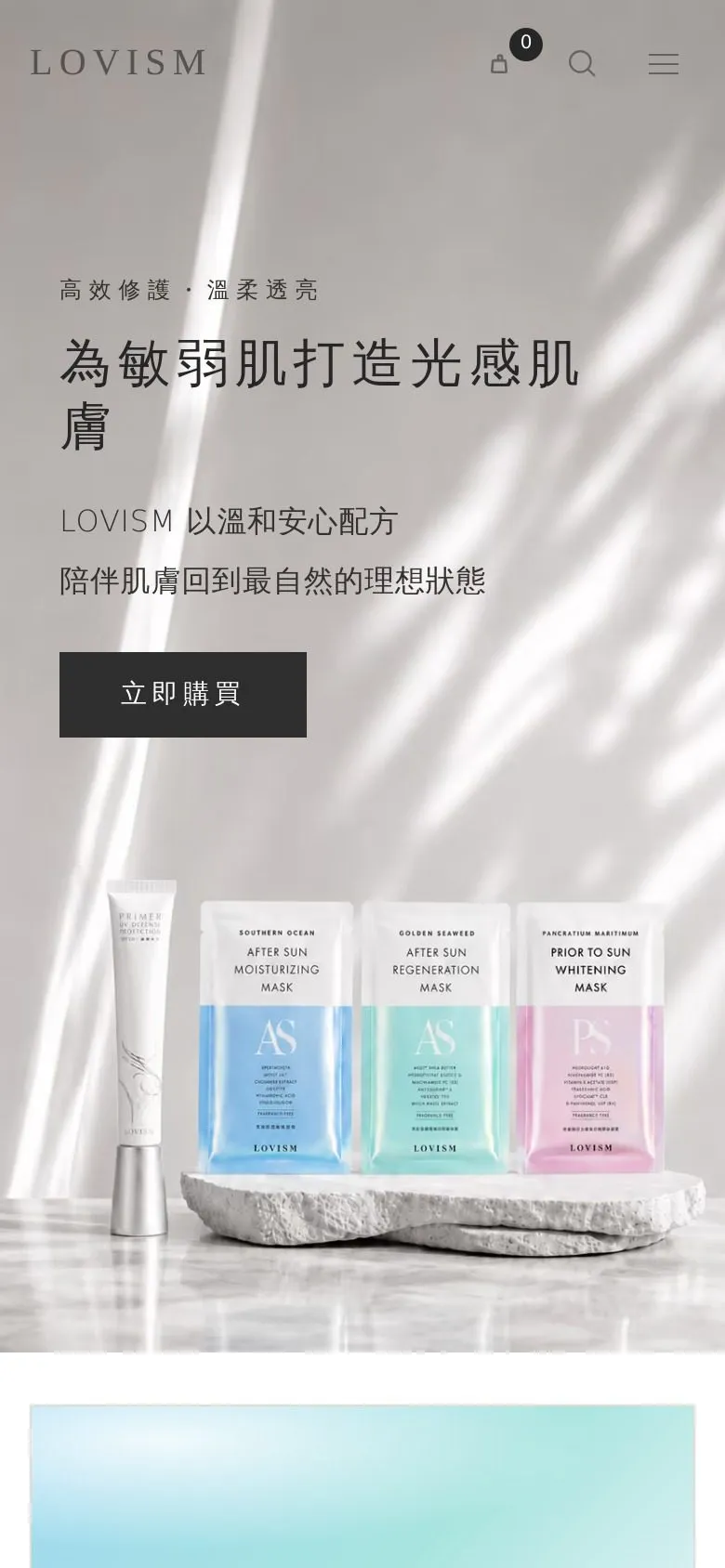 LOVISM 網站手機版畫面